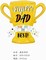 Happy fathers day balloons party decorations,cup theme fathers day balloons,fathers day party decorations supplies.